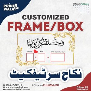 Frame Box